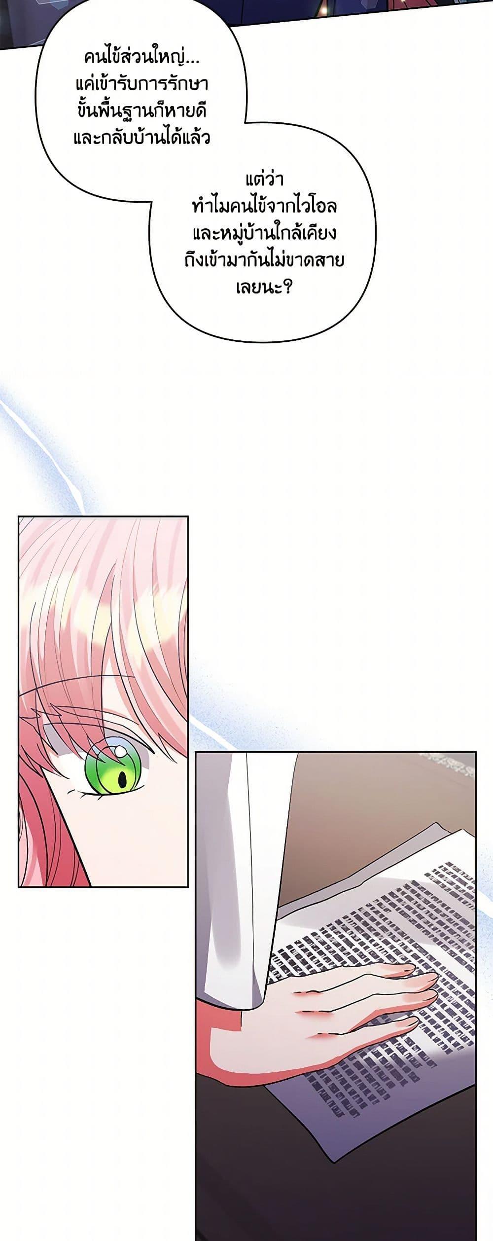 Manga-lc-com อ่านมังงะ อ่านการ์ตูน ออนไลน์ ฟรี I Adopted the Male Lead ตอนที่ 1 2 3 4 5 6 7 8 9 10 11 12 13 14 ฟรี ไม่มีโฆษณา Manga-lc - อ่าน มังงะ อ่าน การ์ตูน ออนไลน์ อ่านมังงะ ฟรี