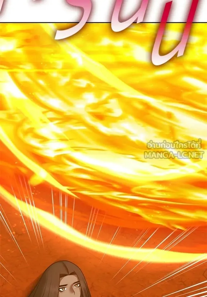 +99 ท่อนไม้ ตอนที่ 178 รูปที่ 83