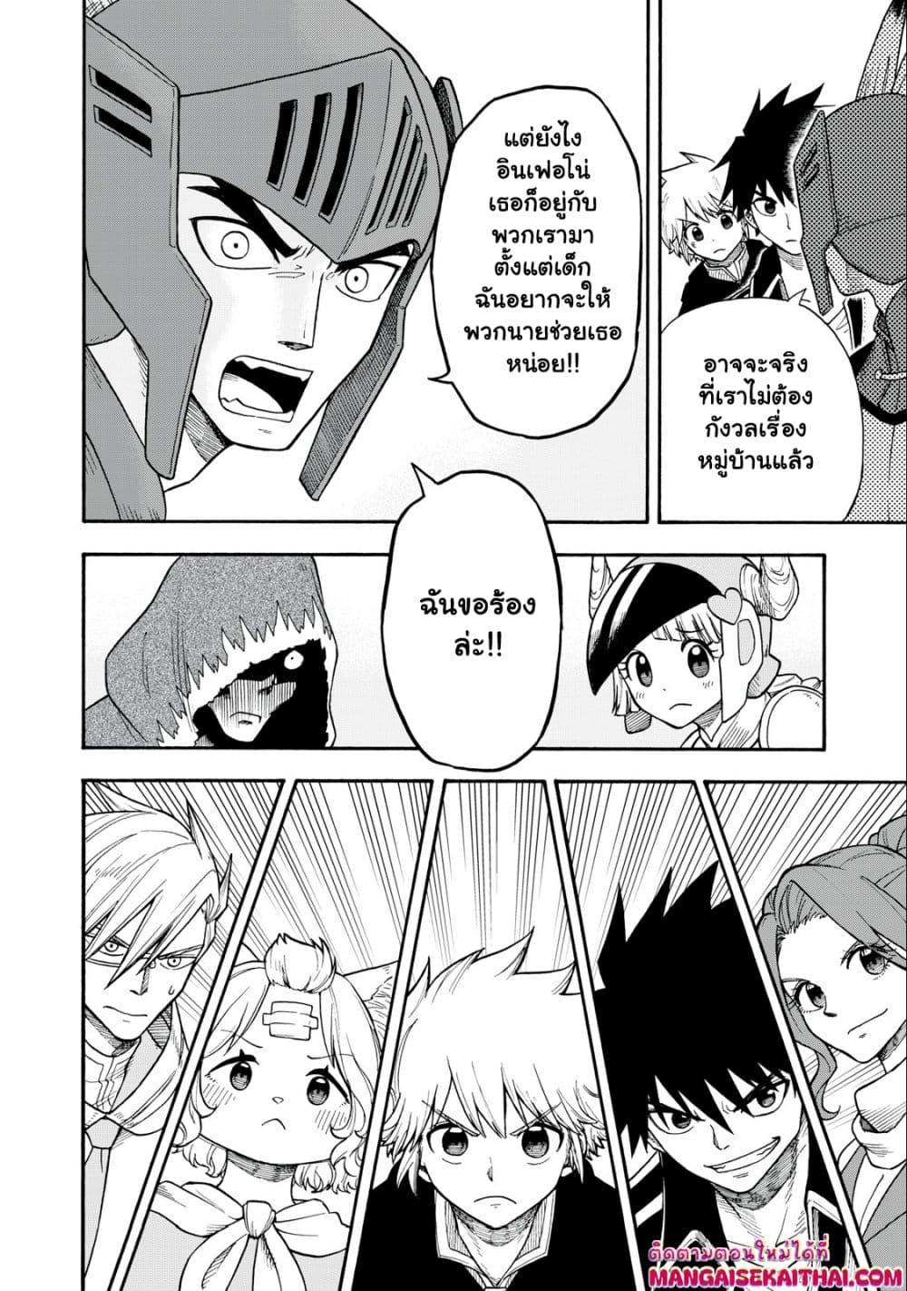 Manga-lc-com อ่านมังงะ อ่านการ์ตูน ออนไลน์ ฟรี Boku igai Zennin Tenseisha ka yo! ตอนที่ 1 2 3 4 5 6 7 8 9 10 11 12 13 14 ฟรี ไม่มีโฆษณา Manga-lc - อ่าน มังงะ อ่าน การ์ตูน ออนไลน์ อ่านมังงะ ฟรี