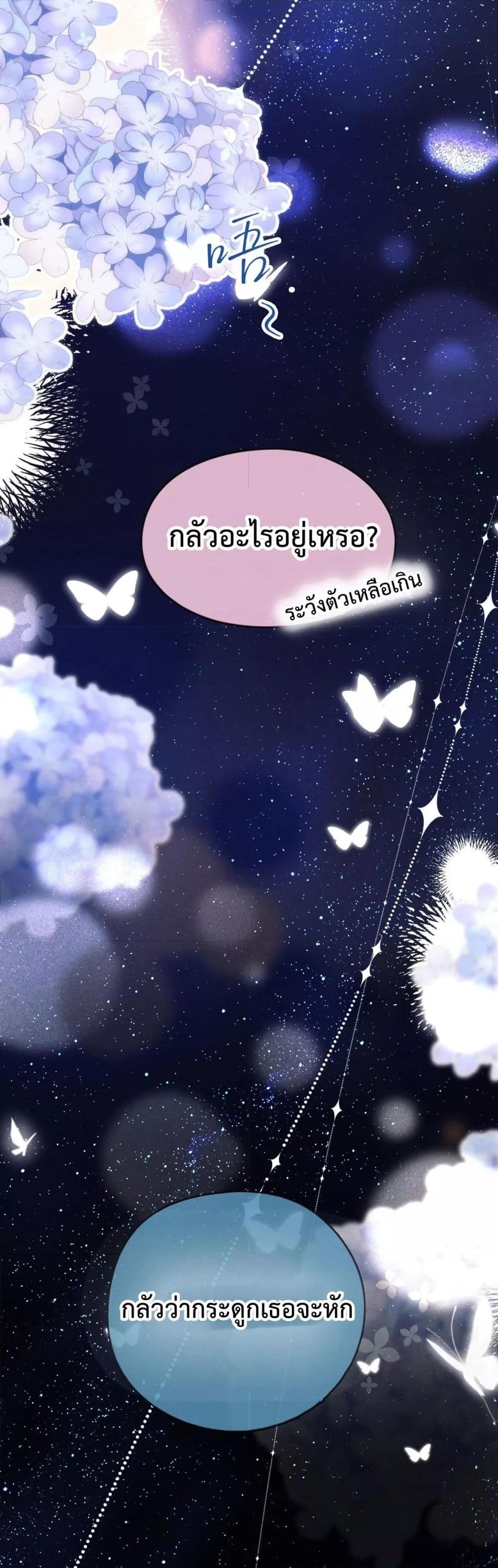 Manga-lc-com อ่านมังงะ อ่านการ์ตูน ออนไลน์ ฟรี WhataGoodGir ตอนที่ 1 2 3 4 5 6 7 8 9 10 11 12 13 14 ฟรี ไม่มีโฆษณา Manga-lc - อ่าน มังงะ อ่าน การ์ตูน ออนไลน์ อ่านมังงะ ฟรี