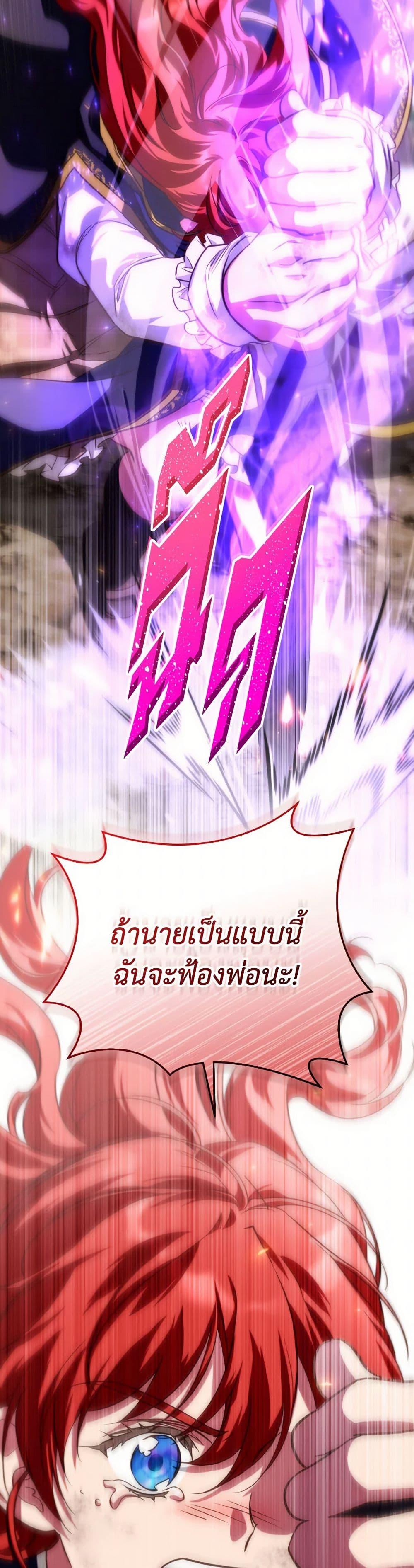 Manga-lc-com อ่านมังงะ อ่านการ์ตูน ออนไลน์ ฟรี Finding My Father’s Son ตอนที่ 1 2 3 4 5 6 7 8 9 10 11 12 13 14 ฟรี ไม่มีโฆษณา Manga-lc - อ่าน มังงะ อ่าน การ์ตูน ออนไลน์ อ่านมังงะ ฟรี