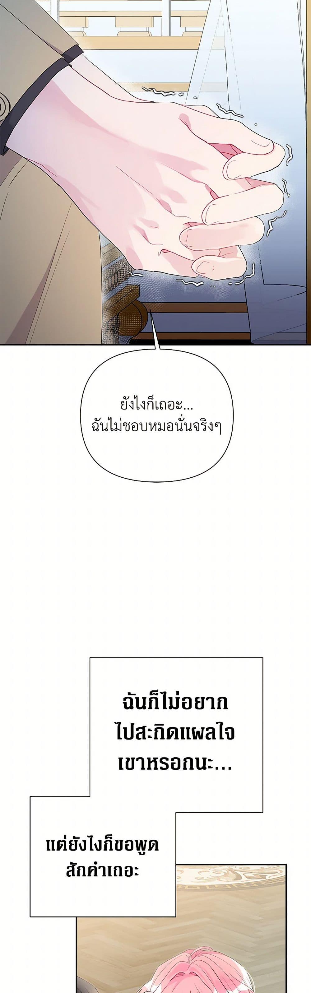 Manga-lc-com อ่านมังงะ อ่านการ์ตูน ออนไลน์ ฟรี The Archvillain’s Daughter-in-Law ตอนที่ 1 2 3 4 5 6 7 8 9 10 11 12 13 14 ฟรี ไม่มีโฆษณา Manga-lc - อ่าน มังงะ อ่าน การ์ตูน ออนไลน์ อ่านมังงะ ฟรี