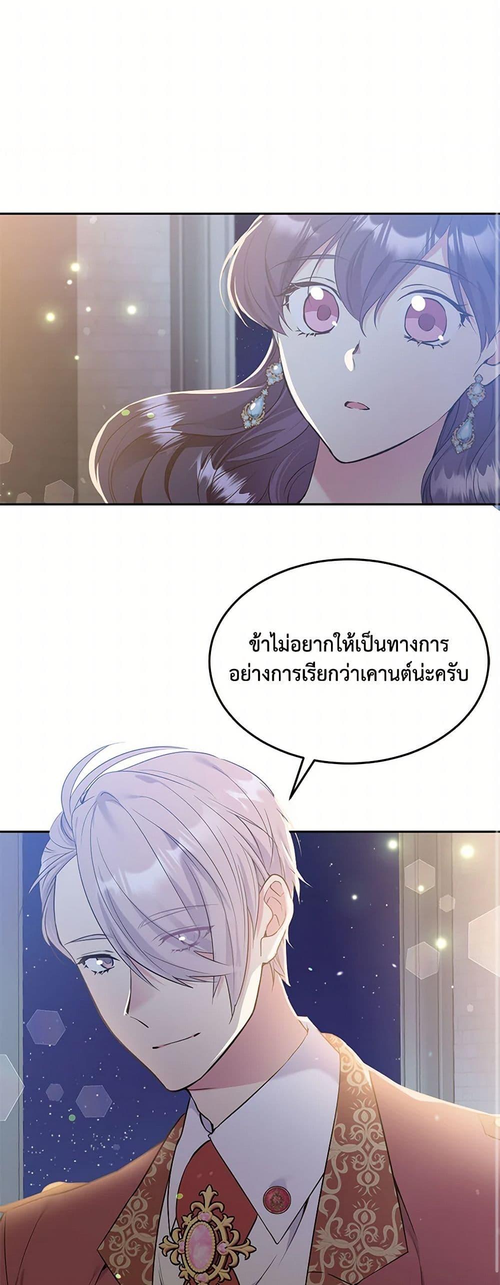 Manga-lc-com อ่านมังงะ อ่านการ์ตูน ออนไลน์ ฟรี My Goal is to Live a Long ตอนที่ 1 2 3 4 5 6 7 8 9 10 11 12 13 14 ฟรี ไม่มีโฆษณา Manga-lc - อ่าน มังงะ อ่าน การ์ตูน ออนไลน์ อ่านมังงะ ฟรี