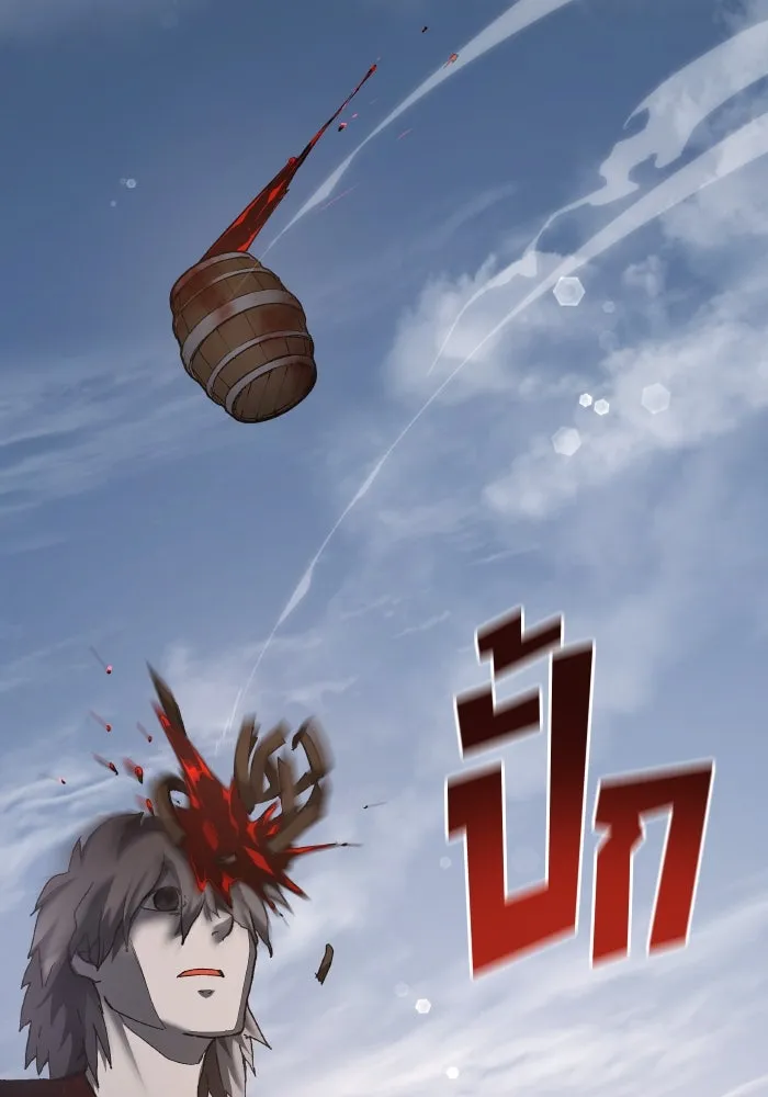 ฟิลเลียโรเซ่กับคำทำนายแห่งมงกุฎหนาม ตอนที่ 115 รูปที่ 22