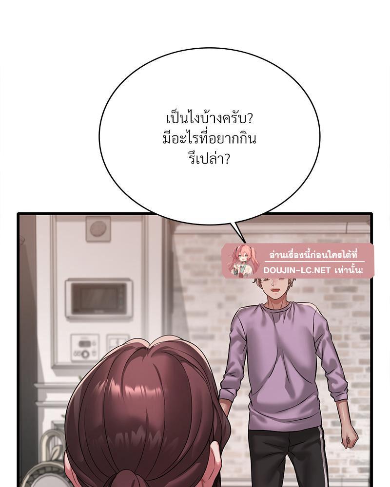 Doujin-Lc- อ่าน โดจิน มังฮวา เกาหลี ญี่ปุ่น จีน แปลไทย Drunk on you ตอนที่ 1 2 3 4 5 6 7 8 9 10 11 12 13 14 ฟรี ไม่มีโฆษณา อ่าน โดจิน Manhwa เกาหลี ญี่ปุ่น จีน เรามีครบ คัดมาให้เน้นๆ โดจิน 18+ รับประกันความฟินโดย  Doujin Lc