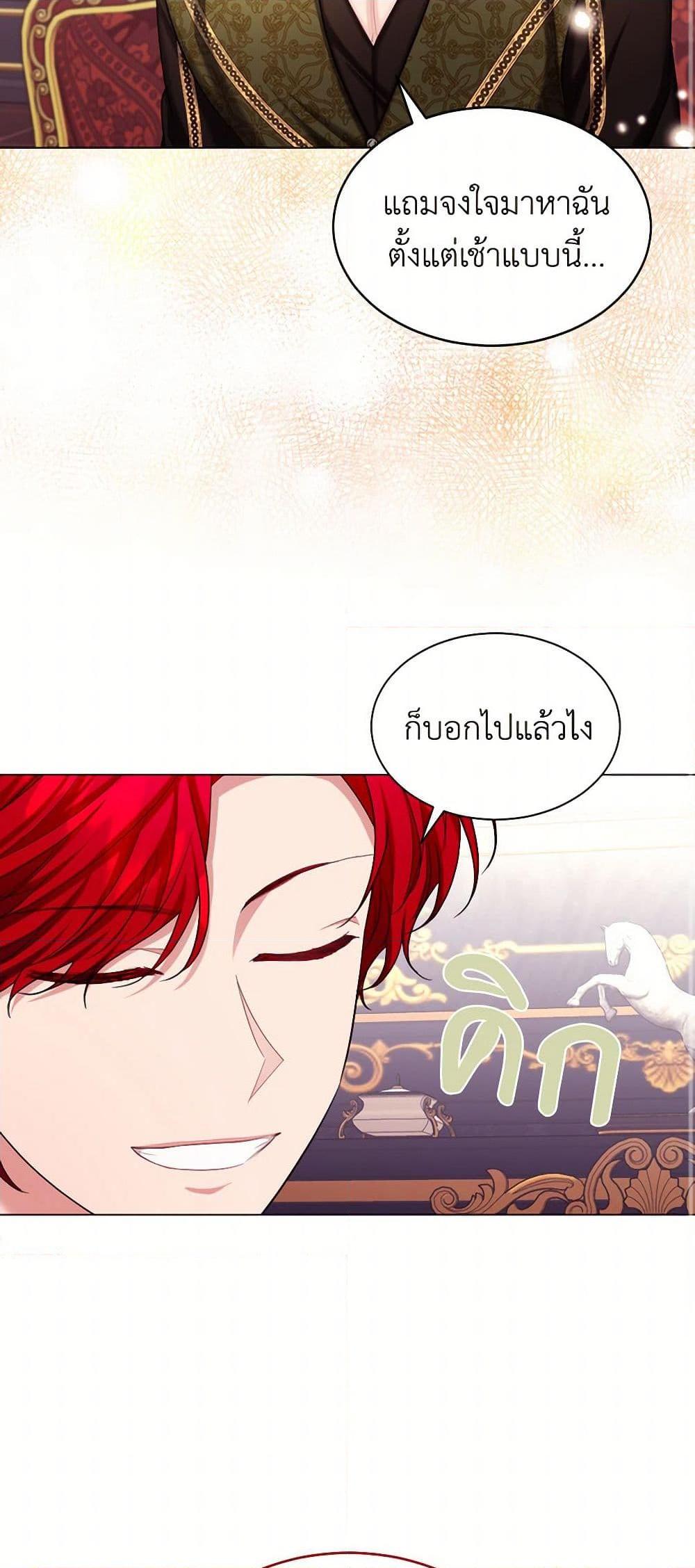Manga-lc-com อ่านมังงะ อ่านการ์ตูน ออนไลน์ ฟรี The Duchess’s Contract Marriage ตอนที่ 1 2 3 4 5 6 7 8 9 10 11 12 13 14 ฟรี ไม่มีโฆษณา Manga-lc - อ่าน มังงะ อ่าน การ์ตูน ออนไลน์ อ่านมังงะ ฟรี