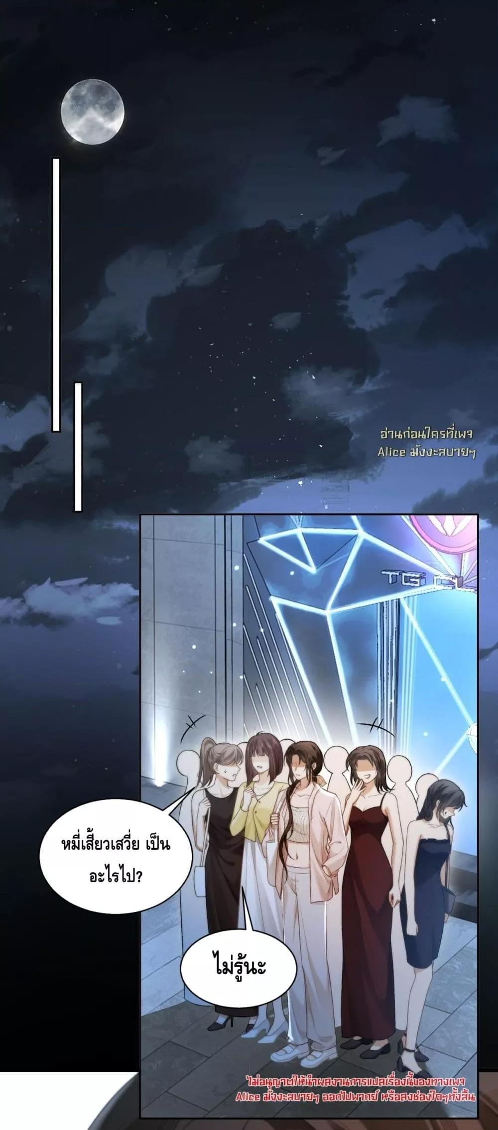 Manga-lc-com อ่านมังงะ อ่านการ์ตูน ออนไลน์ ฟรี Seduceher–กั ตอนที่ 1 2 3 4 5 6 7 8 9 10 11 12 13 14 ฟรี ไม่มีโฆษณา Manga-lc - อ่าน มังงะ อ่าน การ์ตูน ออนไลน์ อ่านมังงะ ฟรี