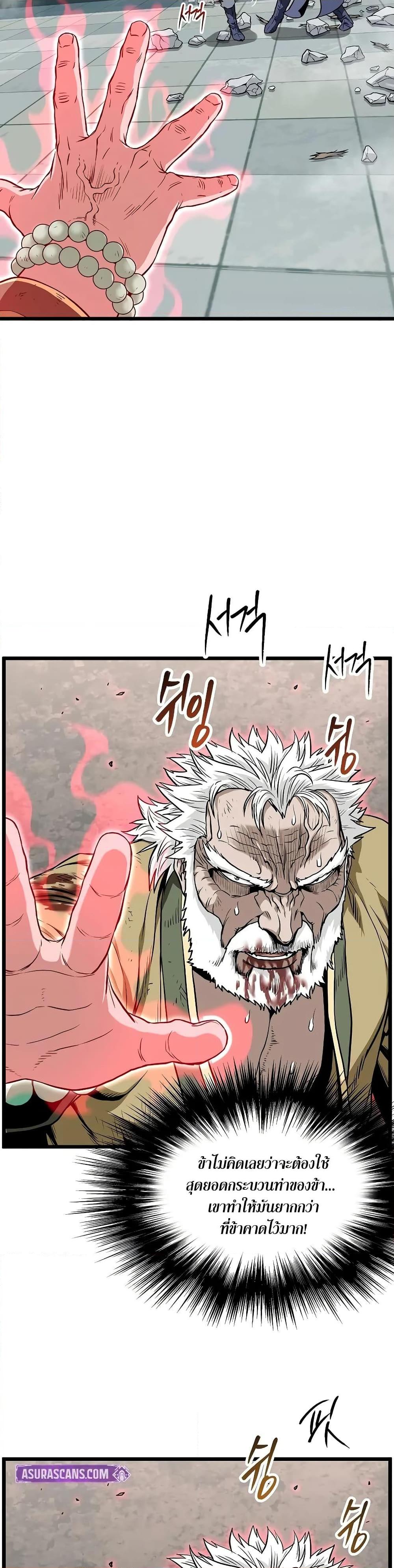 Manga-lc-com อ่านมังงะ อ่านการ์ตูน ออนไลน์ ฟรี Murim Login ตอนที่ 1 2 3 4 5 6 7 8 9 10 11 12 13 14 ฟรี ไม่มีโฆษณา Manga-lc - อ่าน มังงะ อ่าน การ์ตูน ออนไลน์ อ่านมังงะ ฟรี