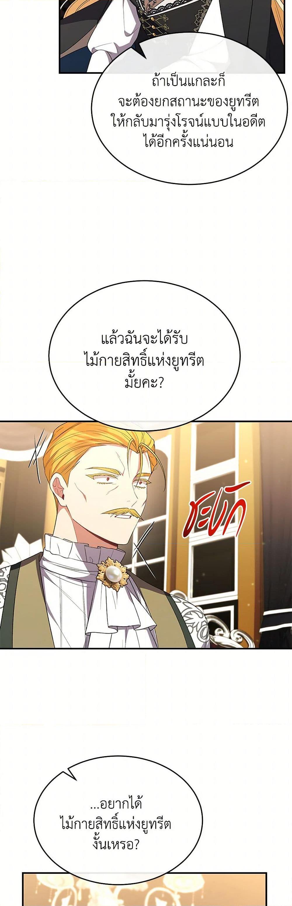Manga-lc-com อ่านมังงะ อ่านการ์ตูน ออนไลน์ ฟรี The Real Daughter Is Back ตอนที่ 1 2 3 4 5 6 7 8 9 10 11 12 13 14 ฟรี ไม่มีโฆษณา Manga-lc - อ่าน มังงะ อ่าน การ์ตูน ออนไลน์ อ่านมังงะ ฟรี