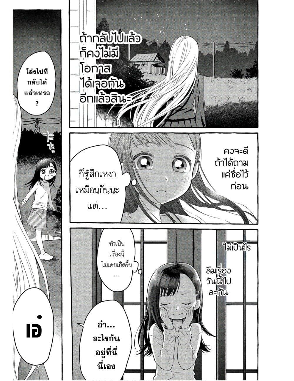 Manga-lc-com อ่านมังงะ อ่านการ์ตูน ออนไลน์ ฟรี Mai-chan no Onee-san Shiiku Gohan ตอนที่ 1 2 3 4 5 6 7 8 9 10 11 12 13 14 ฟรี ไม่มีโฆษณา Manga-lc - อ่าน มังงะ อ่าน การ์ตูน ออนไลน์ อ่านมังงะ ฟรี