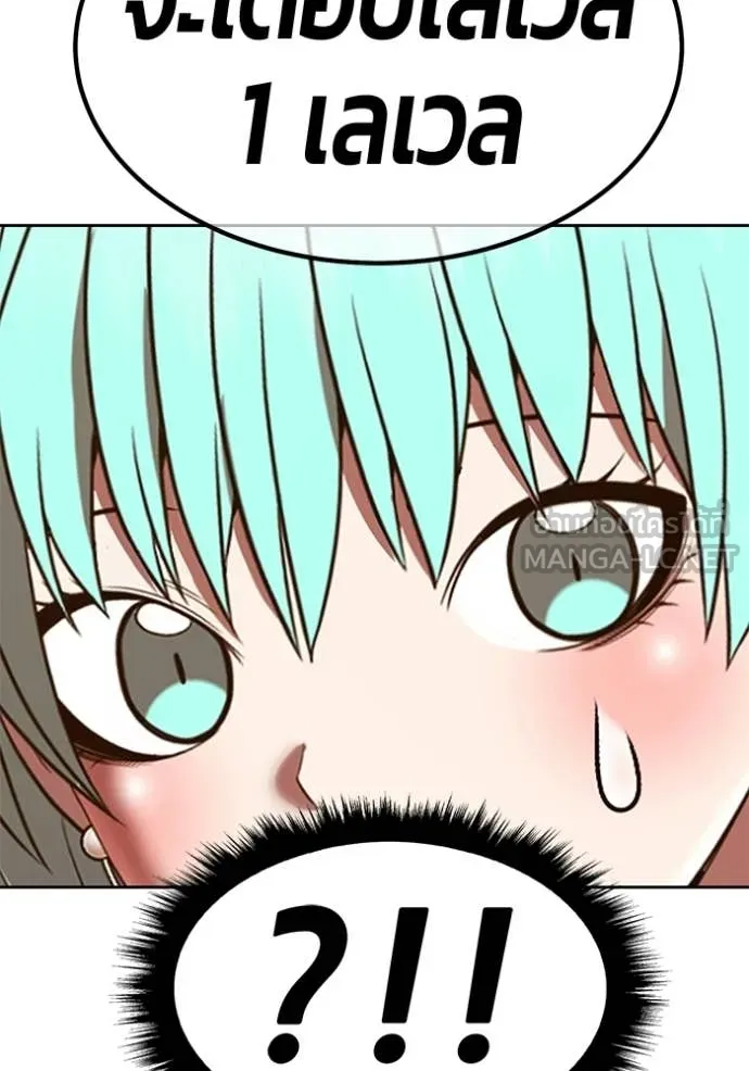 +99 ท่อนไม้ ตอนที่ 190 รูปที่ 49