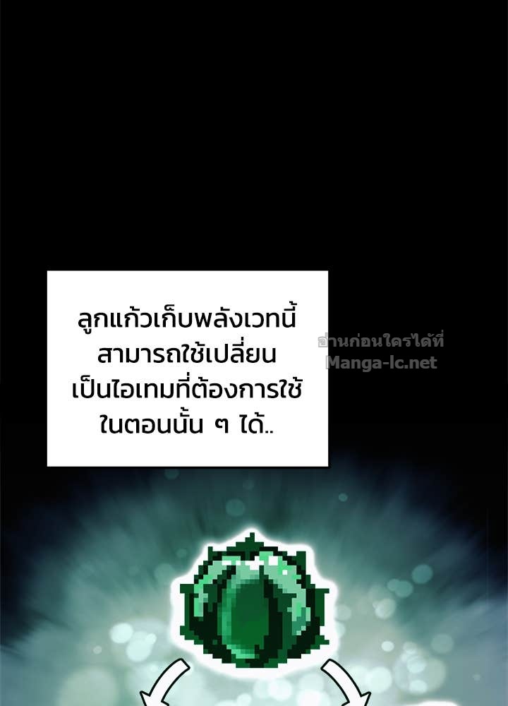 Doujin-Lc- อ่าน โดจิน มังฮวา เกาหลี ญี่ปุ่น จีน แปลไทย ผู้พิชิตเกมป้องกันฐาน ตอนที่ 1 2 3 4 5 6 7 8 9 10 11 12 13 14 ฟรี ไม่มีโฆษณา อ่าน โดจิน Manhwa เกาหลี ญี่ปุ่น จีน เรามีครบ คัดมาให้เน้นๆ โดจิน 18+ รับประกันความฟินโดย Doujin Lc