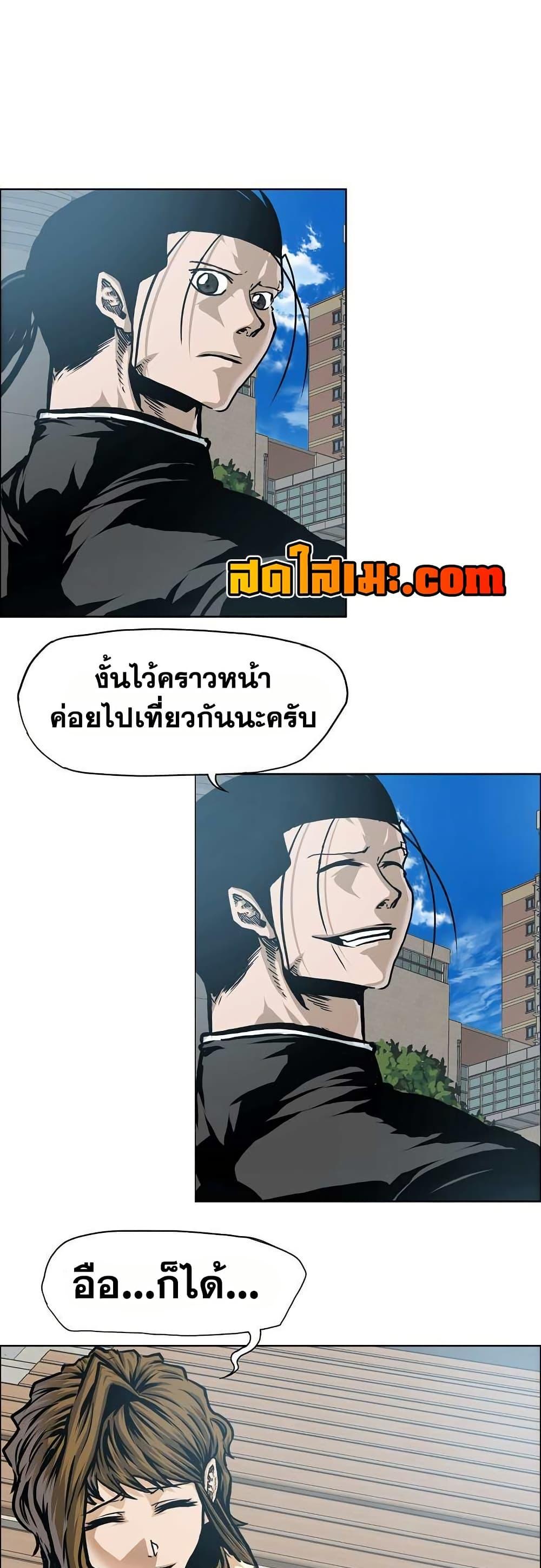 Manga-lc-com อ่านมังงะ อ่านการ์ตูน ออนไลน์ ฟรี Boss in School ตอนที่ 1 2 3 4 5 6 7 8 9 10 11 12 13 14 ฟรี ไม่มีโฆษณา Manga-lc - อ่าน มังงะ อ่าน การ์ตูน ออนไลน์ อ่านมังงะ ฟรี