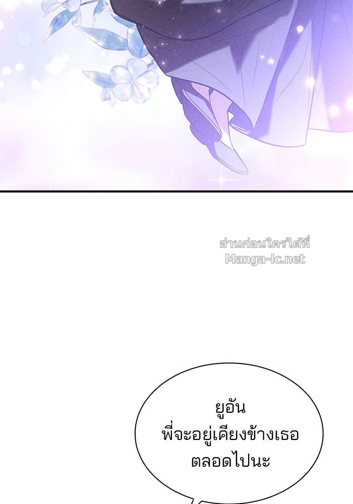 Doujin-Lc- อ่าน โดจิน มังฮวา เกาหลี ญี่ปุ่น จีน แปลไทย ชายาคนสุดท้ายของเจ้าชายไร้หัวใจ ตอนที่ 1 2 3 4 5 6 7 8 9 10 11 12 13 14 ฟรี ไม่มีโฆษณา อ่าน โดจิน Manhwa เกาหลี ญี่ปุ่น จีน เรามีครบ คัดมาให้เน้นๆ โดจิน 18+ รับประกันความฟินโดย Doujin Lc