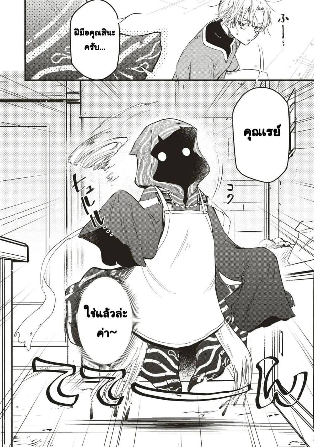 Manga-lc-com อ่านมังงะ อ่านการ์ตูน ออนไลน์ ฟรี Game Sekai de Mamono ni Tensei shiteshimatta Ore, Zense de Oshi datta Heroine wo Hirotteshimau ตอนที่ 1 2 3 4 5 6 7 8 9 10 11 12 13 14 ฟรี ไม่มีโฆษณา Manga-lc - อ่าน มังงะ อ่าน การ์ตูน ออนไลน์ อ่านมังงะ ฟรี