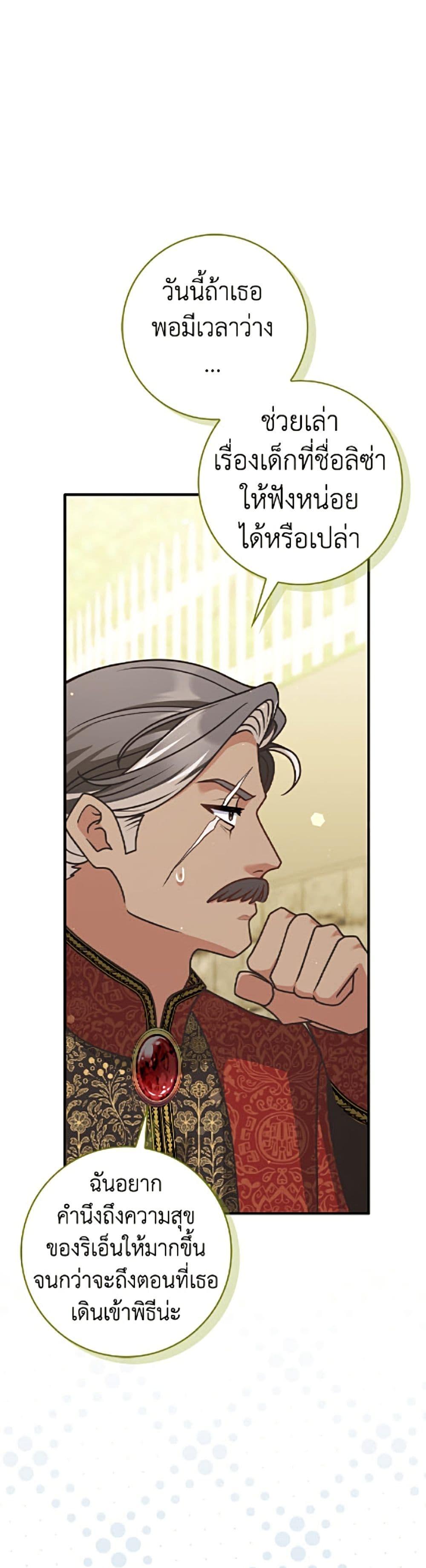 Manga-lc-com อ่านมังงะ อ่านการ์ตูน ออนไลน์ ฟรี Friends Shouldn’t Act This Way ตอนที่ 1 2 3 4 5 6 7 8 9 10 11 12 13 14 ฟรี ไม่มีโฆษณา Manga-lc - อ่าน มังงะ อ่าน การ์ตูน ออนไลน์ อ่านมังงะ ฟรี