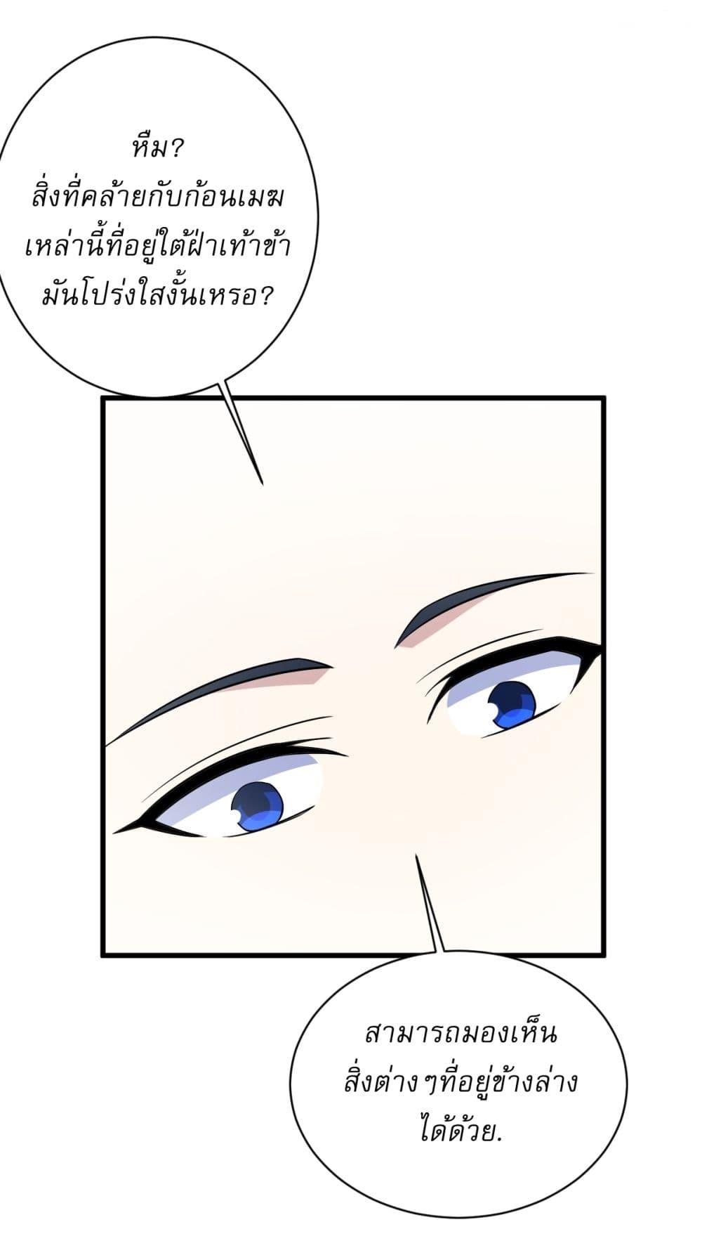 Manga-lc-com อ่านมังงะ อ่านการ์ตูน ออนไลน์ ฟรี Invincible After a Hundred Years of Seclusion ตอนที่ 1 2 3 4 5 6 7 8 9 10 11 12 13 14 ฟรี ไม่มีโฆษณา Manga-lc - อ่าน มังงะ อ่าน การ์ตูน ออนไลน์ อ่านมังงะ ฟรี