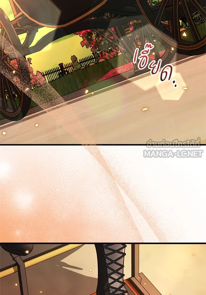 ป๊ะป๋าขา หนูลาแล้ว ตอนที่ 5 รูปที่ 57