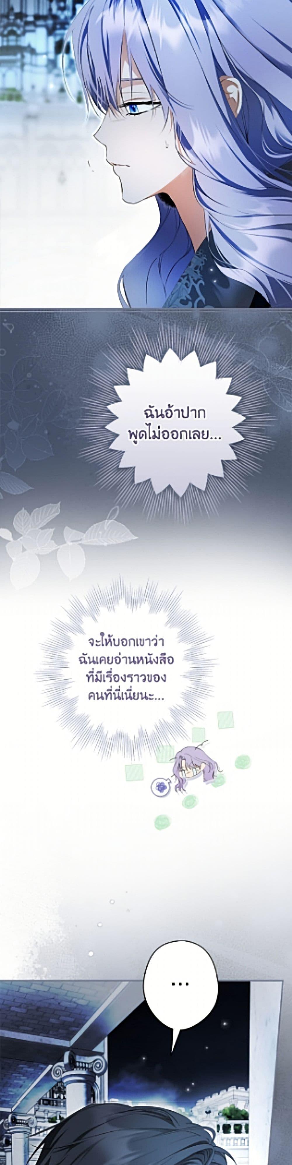 Manga-lc-com อ่านมังงะ อ่านการ์ตูน ออนไลน์ ฟรี An Extra Stole the Male Leads ตอนที่ 1 2 3 4 5 6 7 8 9 10 11 12 13 14 ฟรี ไม่มีโฆษณา Manga-lc - อ่าน มังงะ อ่าน การ์ตูน ออนไลน์ อ่านมังงะ ฟรี