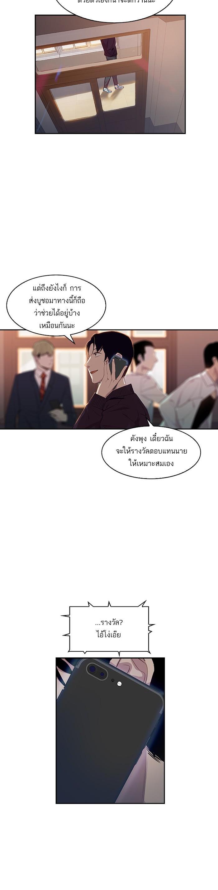 Manga-lc-com อ่านมังงะ อ่านการ์ตูน ออนไลน์ ฟรี The World Is Money and Power กลโกงโลกพนัน ตอนที่ 1 2 3 4 5 6 7 8 9 10 11 12 13 14 ฟรี ไม่มีโฆษณา Manga-lc - อ่าน มังงะ อ่าน การ์ตูน ออนไลน์ อ่านมังงะ ฟรี