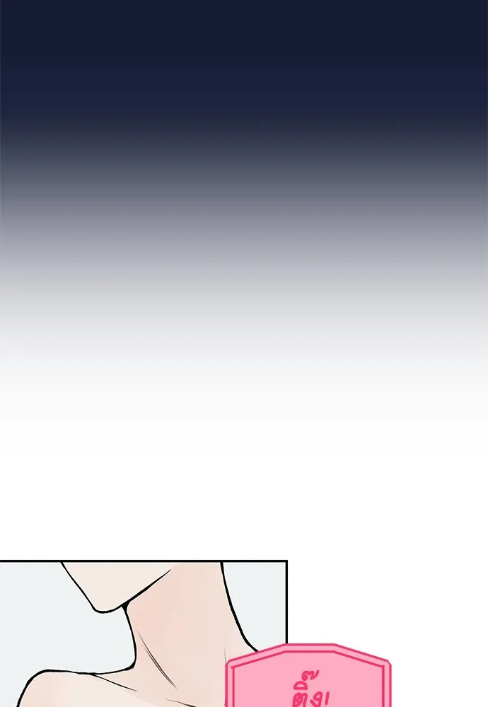 ถ่านไฟเราไม่เก่าเลย ตอนที่ 30 รูปที่ 8