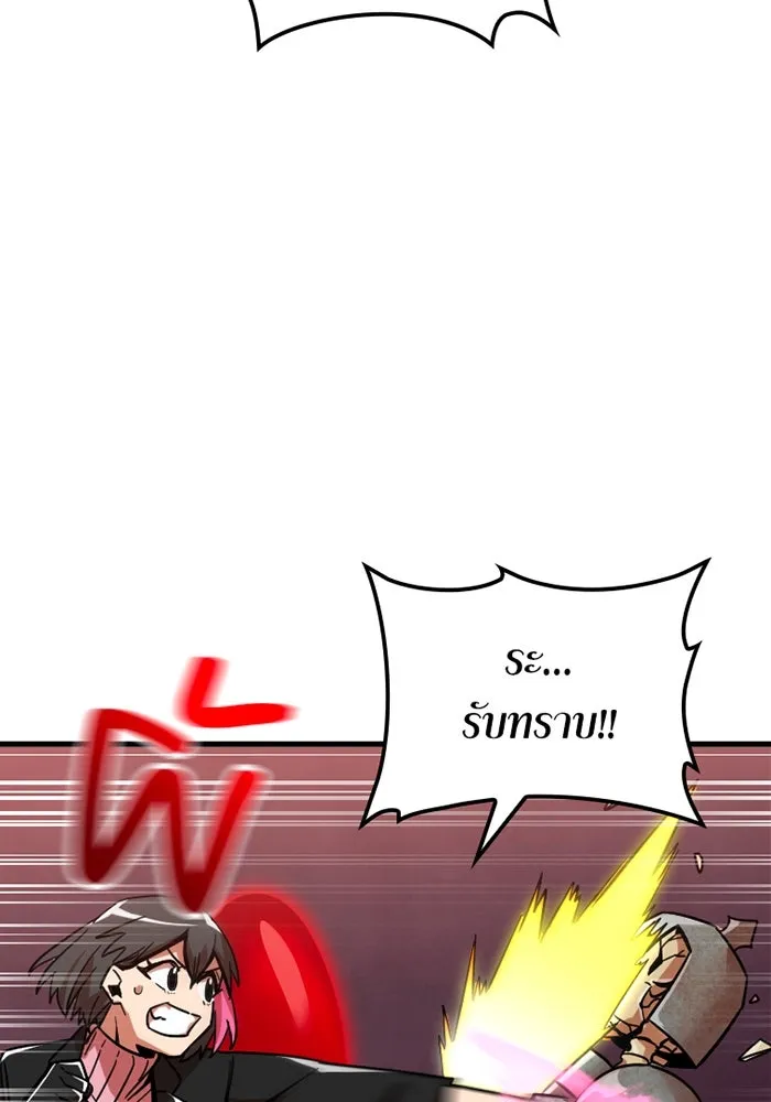 เพลเยอร์เลือดเทวะ ตอนที่ 10 สเตจ  สุสานทหาร ① รูปที่ 71