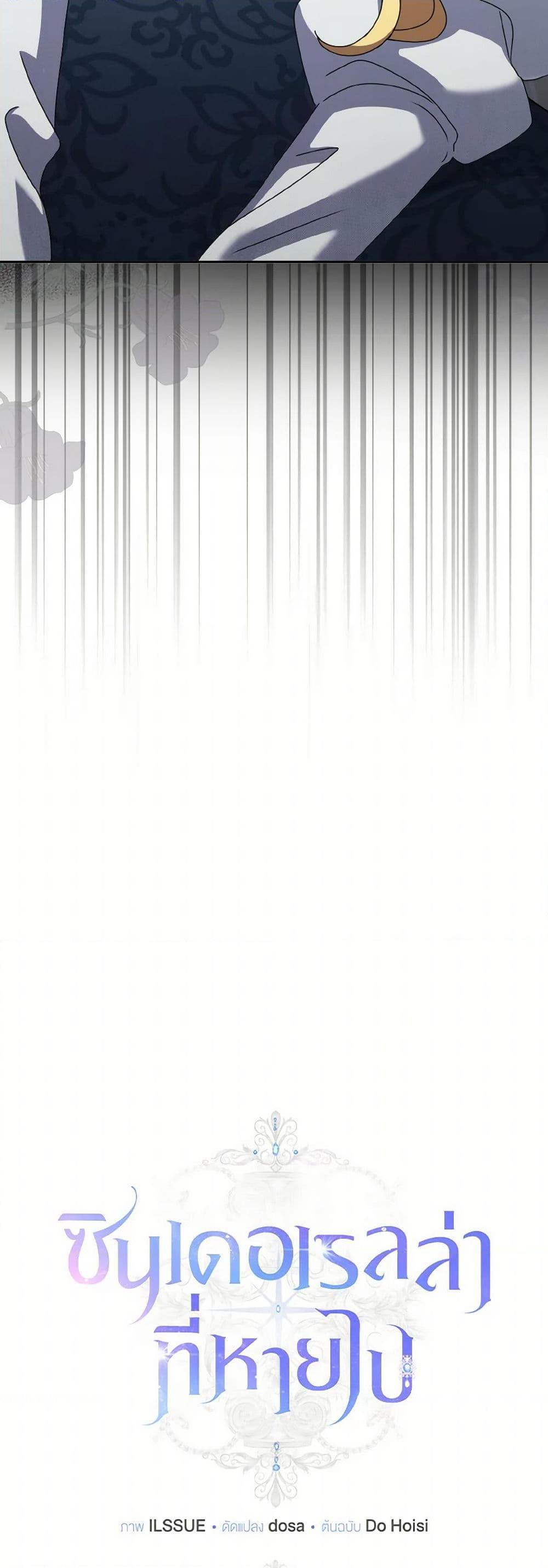 Manga-lc-com อ่านมังงะ อ่านการ์ตูน ออนไลน์ ฟรี Cinderella Disappeared ตอนที่ 1 2 3 4 5 6 7 8 9 10 11 12 13 14 ฟรี ไม่มีโฆษณา Manga-lc - อ่าน มังงะ อ่าน การ์ตูน ออนไลน์ อ่านมังงะ ฟรี