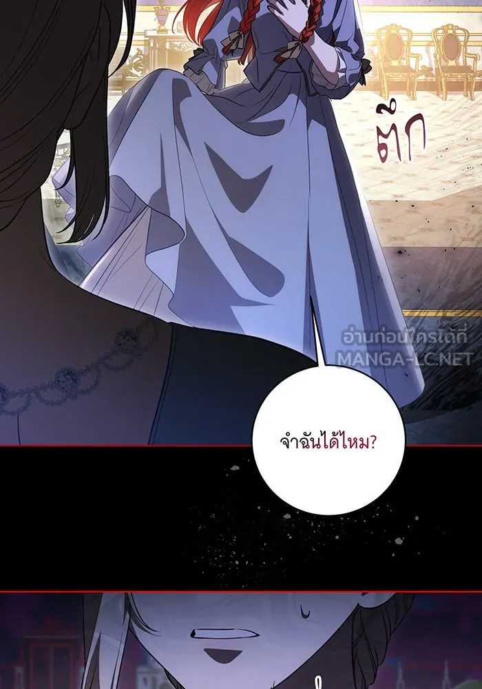 ทุกอย่างที่เสียไป ฉันขอทวงคืน ตอนที่ 30 รูปที่ 18