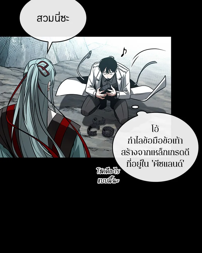 Omniscient Reader อ่านชะตาวันสิ้นโลก ตอนที่ 25 เหล่าผู้เผชิญหน้ากับเทพเจ้า (4 รูปที่ 49