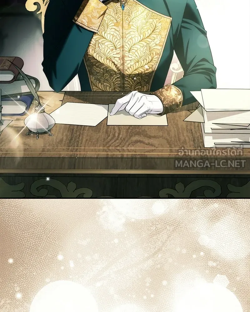 ดัชเชสเชลย ตอนที่ 57 รูปที่ 126