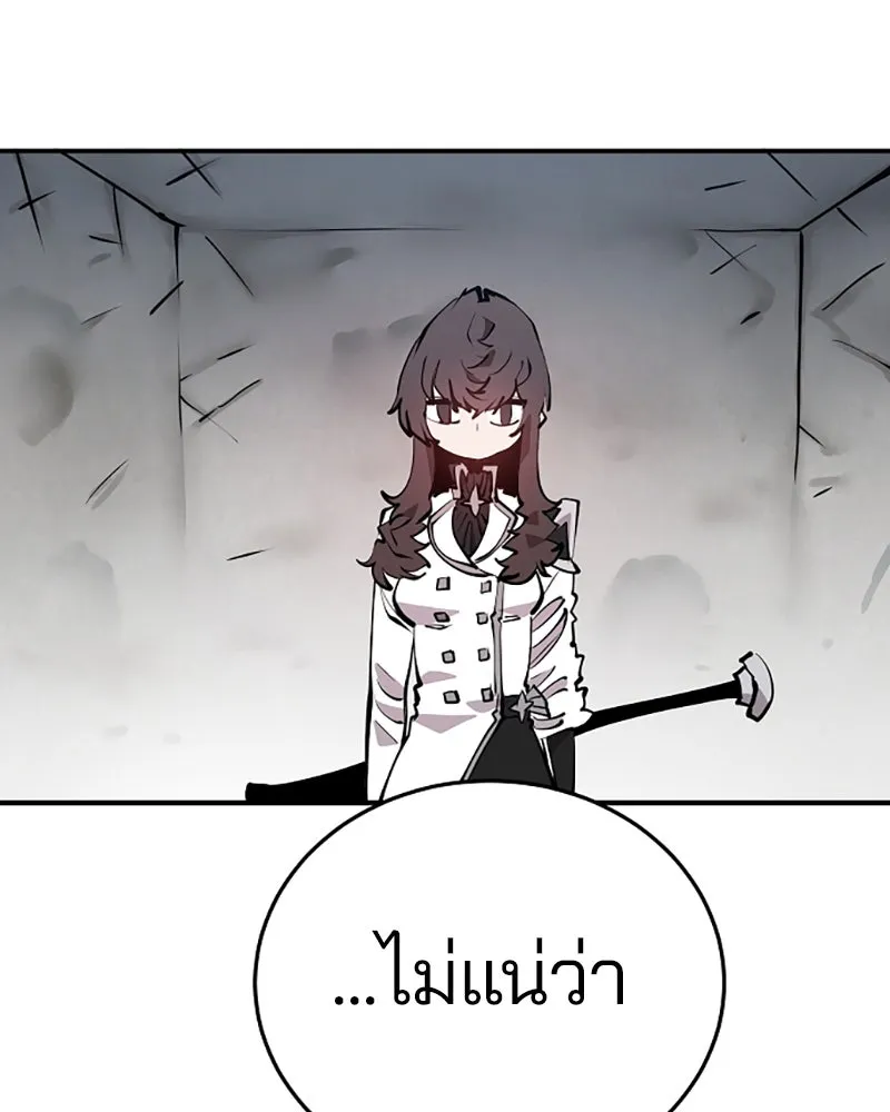 Player ตอนที่ 93 รูปที่ 17