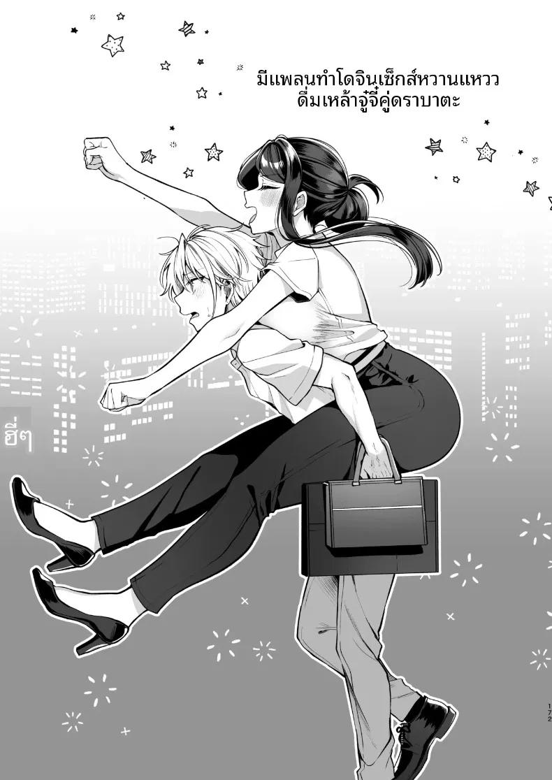 Doujin-Lc- อ่าน โดจิน มังฮวา เกาหลี ญี่ปุ่น จีน แปลไทย ความลับXเดตเเรก (Marosaan) ตอนที่ 1 2 3 4 5 6 7 8 9 10 11 12 13 14 ฟรี ไม่มีโฆษณา อ่าน โดจิน Manhwa เกาหลี ญี่ปุ่น จีน เรามีครบ คัดมาให้เน้นๆ โดจิน 18+ รับประกันความฟินโดย  Doujin Lc
