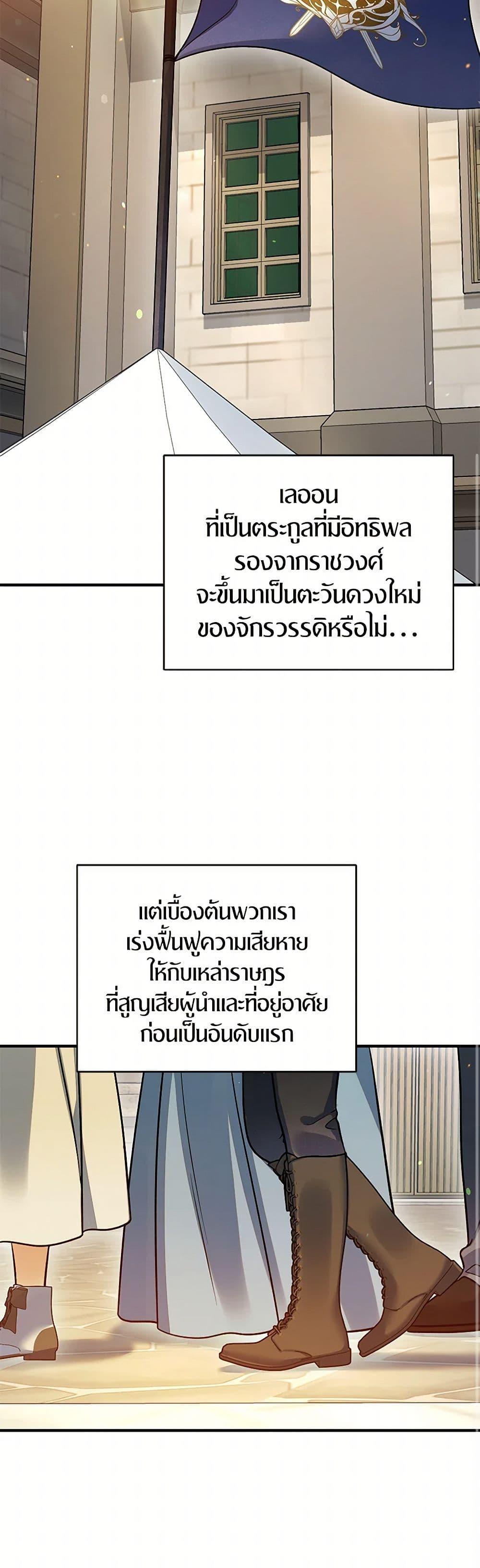 Manga-lc-com อ่านมังงะ อ่านการ์ตูน ออนไลน์ ฟรี I Became The Younger Sister Of A Regretful Obsessive Male Lead ตอนที่ 1 2 3 4 5 6 7 8 9 10 11 12 13 14 ฟรี ไม่มีโฆษณา Manga-lc - อ่าน มังงะ อ่าน การ์ตูน ออนไลน์ อ่านมังงะ ฟรี