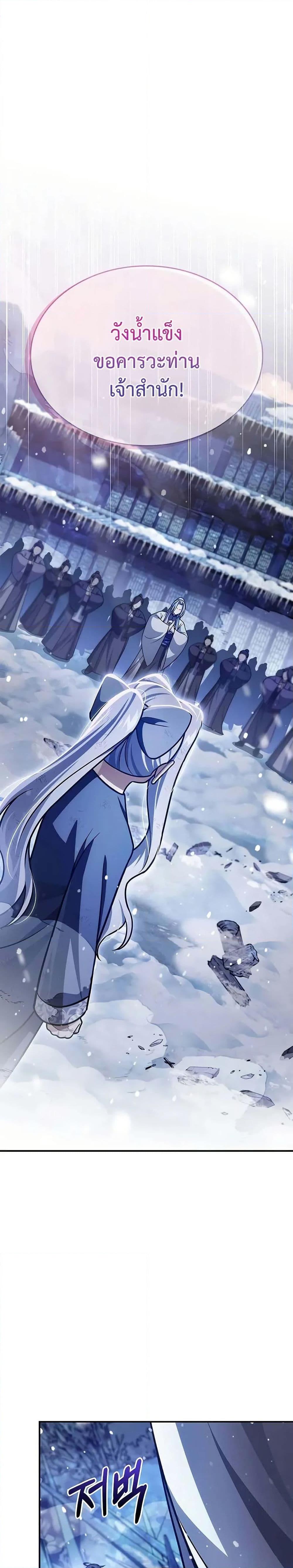 Manga-lc-com อ่านมังงะ อ่านการ์ตูน ออนไลน์ ฟรี Heavenly Grand Archive’s Young Master ตอนที่ 1 2 3 4 5 6 7 8 9 10 11 12 13 14 ฟรี ไม่มีโฆษณา Manga-lc - อ่าน มังงะ อ่าน การ์ตูน ออนไลน์ อ่านมังงะ ฟรี