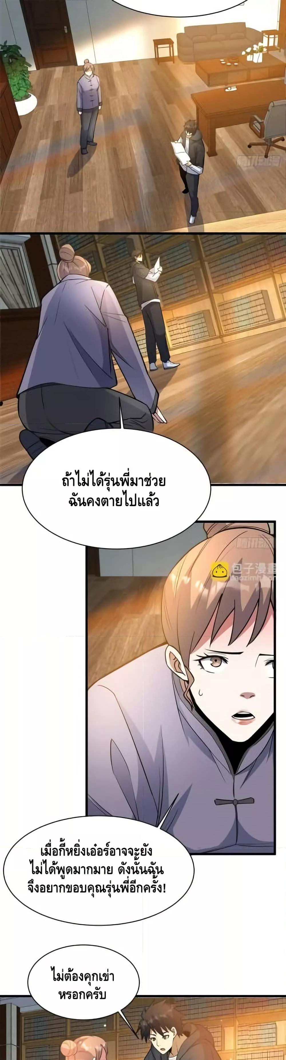 Manga-lc-com อ่านมังงะ อ่านการ์ตูน ออนไลน์ ฟรี TheBestMedica ตอนที่ 1 2 3 4 5 6 7 8 9 10 11 12 13 14 ฟรี ไม่มีโฆษณา Manga-lc - อ่าน มังงะ อ่าน การ์ตูน ออนไลน์ อ่านมังงะ ฟรี