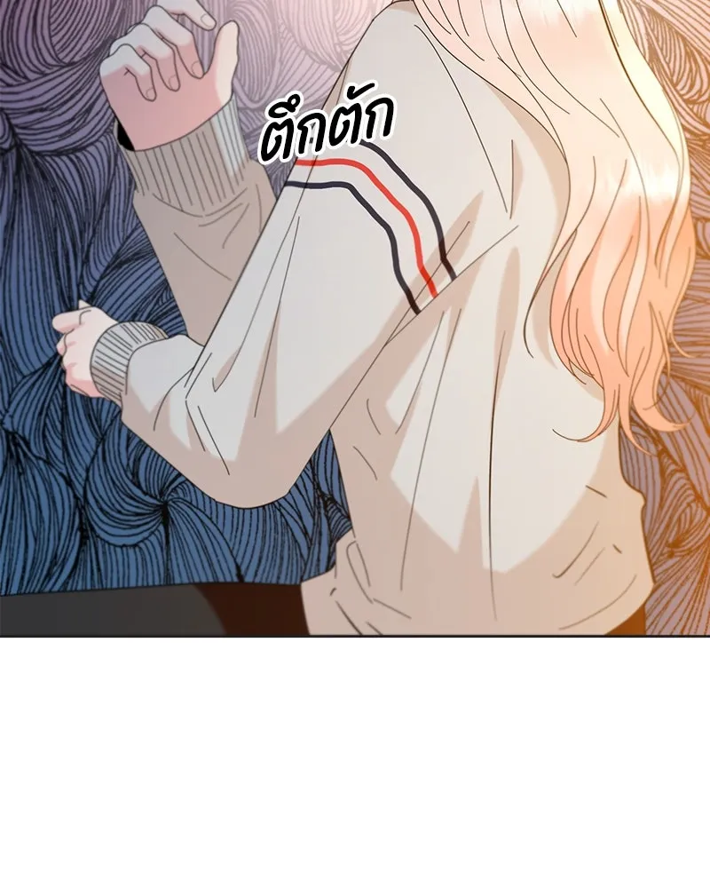 Pyramid Game เกมพีระมิด ตอนที่ 79 รูปที่ 155