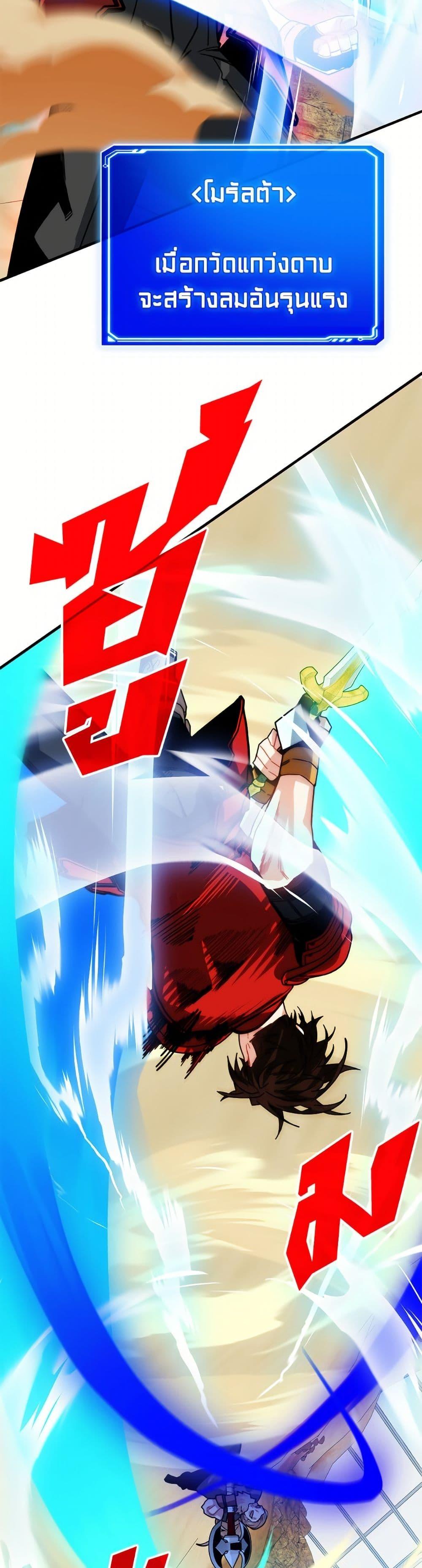 Manga-lc-com อ่านมังงะ อ่านการ์ตูน ออนไลน์ ฟรี SSS-Class Gacha Hunter ตอนที่ 1 2 3 4 5 6 7 8 9 10 11 12 13 14 ฟรี ไม่มีโฆษณา Manga-lc - อ่าน มังงะ อ่าน การ์ตูน ออนไลน์ อ่านมังงะ ฟรี