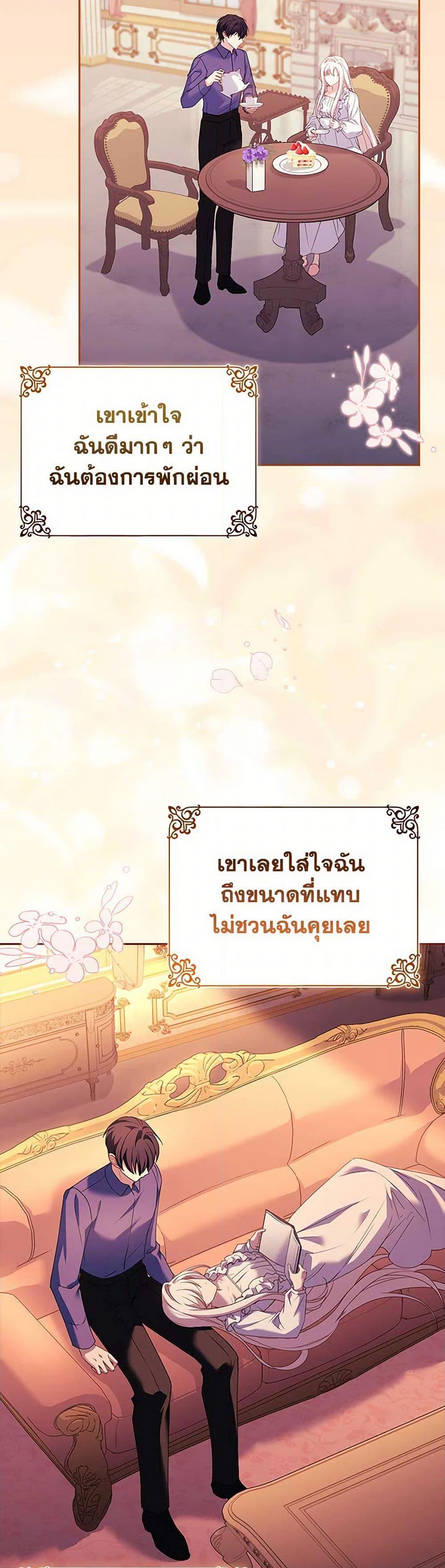 Manga-lc-com อ่านมังงะ อ่านการ์ตูน ออนไลน์ ฟรี The Lady Needs a Break ตอนที่ 1 2 3 4 5 6 7 8 9 10 11 12 13 14 ฟรี ไม่มีโฆษณา Manga-lc - อ่าน มังงะ อ่าน การ์ตูน ออนไลน์ อ่านมังงะ ฟรี