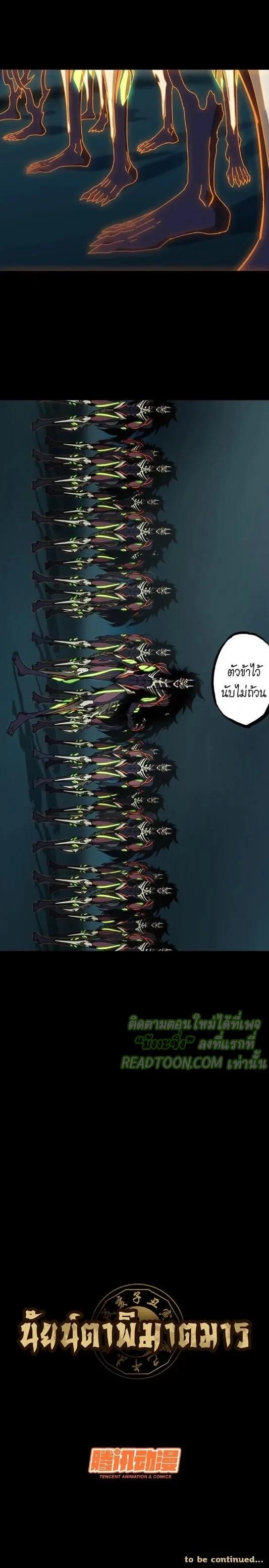 Manga-lc-com อ่านมังงะ อ่านการ์ตูน ออนไลน์ ฟรี Formless Form ตอนที่ 1 2 3 4 5 6 7 8 9 10 11 12 13 14 ฟรี ไม่มีโฆษณา Manga-lc - อ่าน มังงะ อ่าน การ์ตูน ออนไลน์ อ่านมังงะ ฟรี