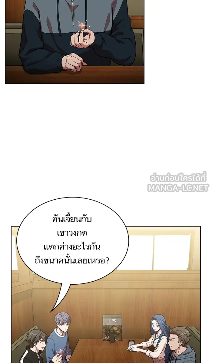 ผู้เล่นขั้นเทพแห่งหอคอยฝึกสอน ตอนที่ 19 รูปที่ 30