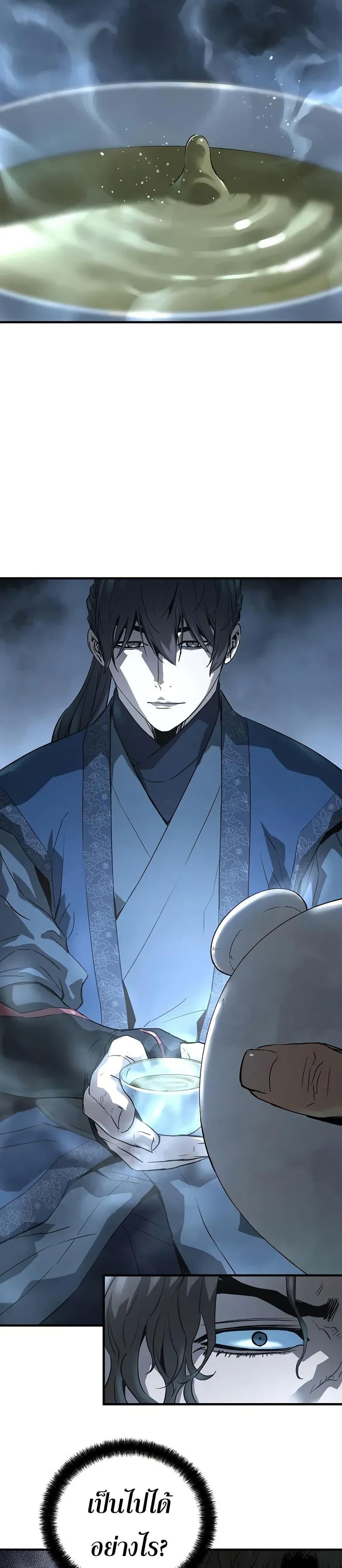 Manga-lc-com อ่านมังงะ อ่านการ์ตูน ออนไลน์ ฟรี Absolute Regression ตอนที่ 1 2 3 4 5 6 7 8 9 10 11 12 13 14 ฟรี ไม่มีโฆษณา Manga-lc - อ่าน มังงะ อ่าน การ์ตูน ออนไลน์ อ่านมังงะ ฟรี