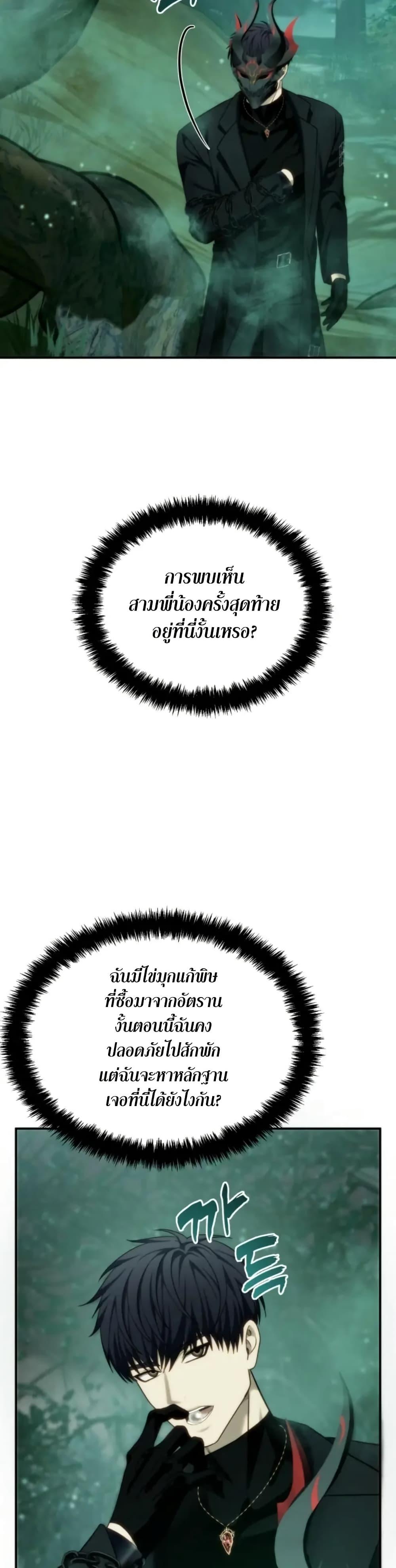 Manga-lc-com อ่านมังงะ อ่านการ์ตูน ออนไลน์ ฟรี Ranker Who Lives A Second Time ตอนที่ 1 2 3 4 5 6 7 8 9 10 11 12 13 14 ฟรี ไม่มีโฆษณา Manga-lc - อ่าน มังงะ อ่าน การ์ตูน ออนไลน์ อ่านมังงะ ฟรี