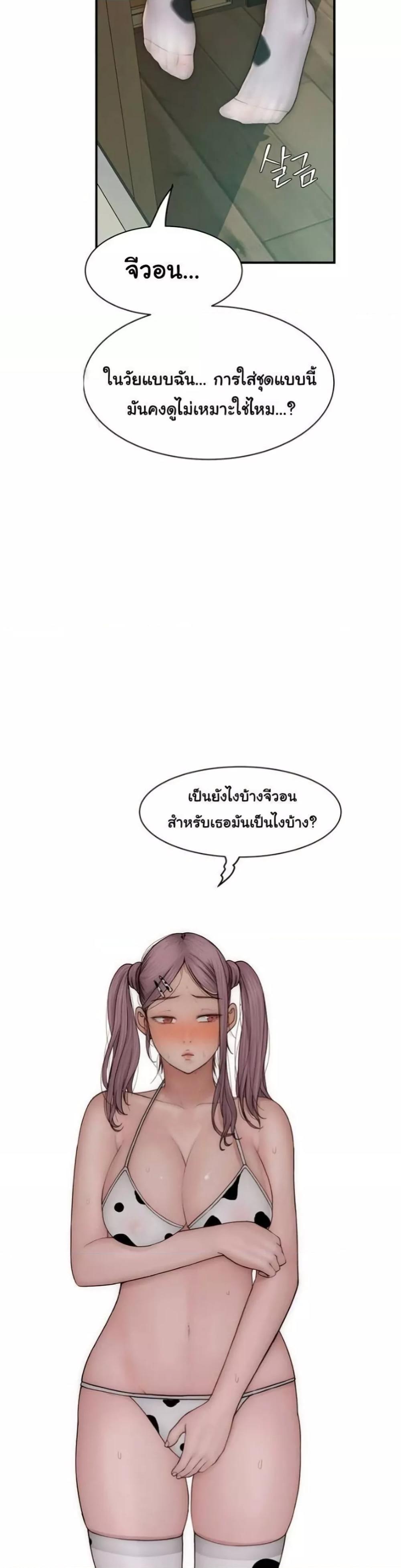Doujin-Lc- อ่าน โดจิน มังฮวา เกาหลี ญี่ปุ่น จีน แปลไทย Addicted to My Stepmom ตอนที่ 1 2 3 4 5 6 7 8 9 10 11 12 13 14 ฟรี ไม่มีโฆษณา อ่าน โดจิน Manhwa เกาหลี ญี่ปุ่น จีน เรามีครบ คัดมาให้เน้นๆ โดจิน 18+ รับประกันความฟินโดย  Doujin Lc