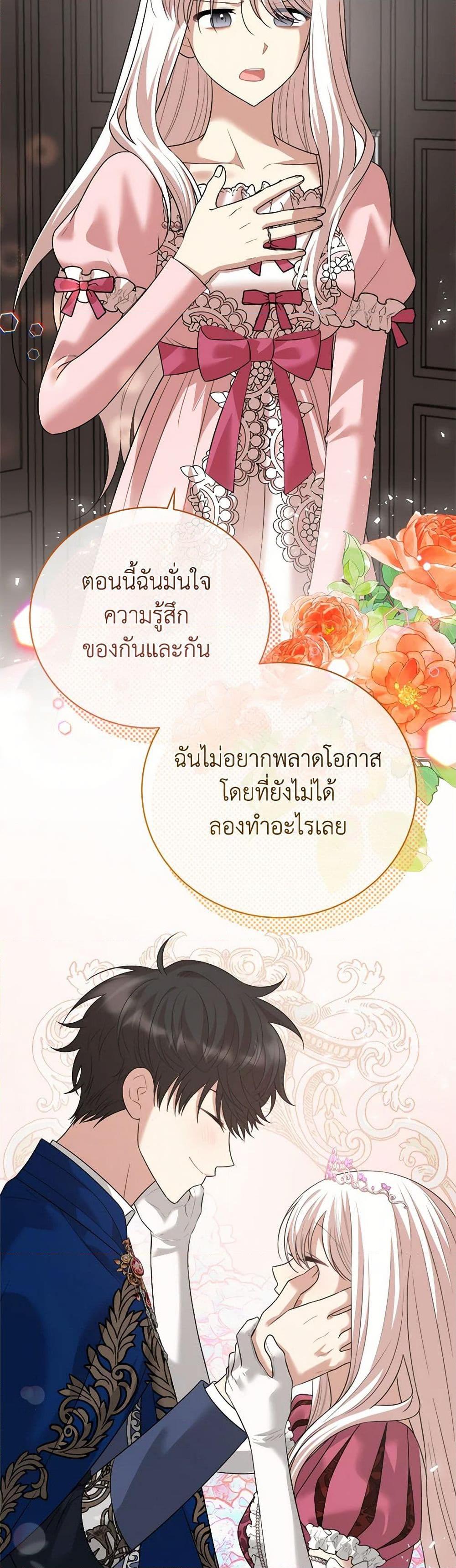 Manga-lc-com อ่านมังงะ อ่านการ์ตูน ออนไลน์ ฟรี Four Dangerous Brothers to My Rescue ตอนที่ 1 2 3 4 5 6 7 8 9 10 11 12 13 14 ฟรี ไม่มีโฆษณา Manga-lc - อ่าน มังงะ อ่าน การ์ตูน ออนไลน์ อ่านมังงะ ฟรี