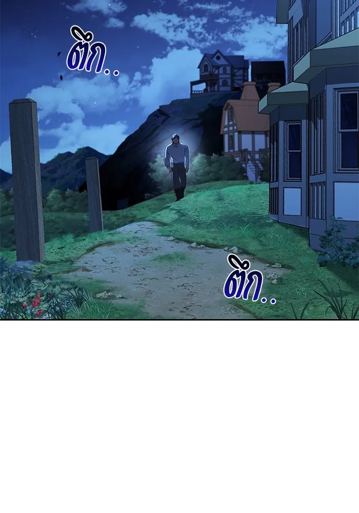 ครัวจอมเวท ตอนที่ 26 รูปที่ 50