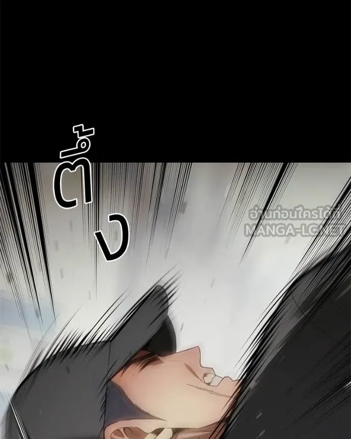 Baek XX ตอนที่ 124 รูปที่ 173