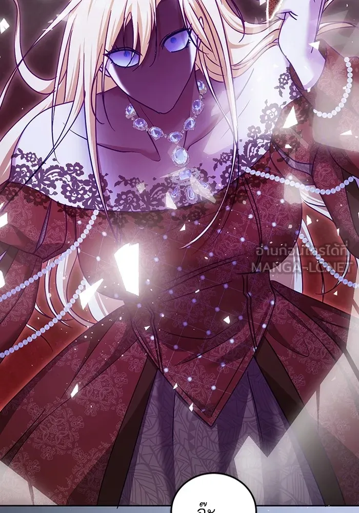 ทางหลุดพ้นของนักบุญลวง ตอนที่ 43 รูปที่ 60