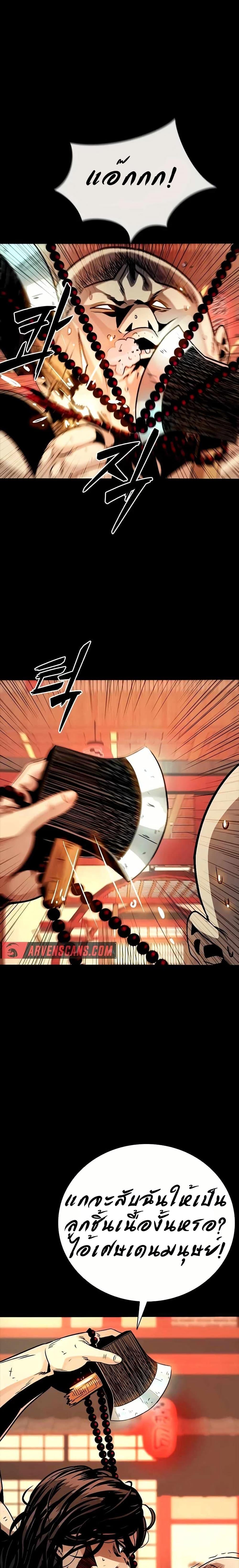 Manga-lc-com อ่านมังงะ อ่านการ์ตูน ออนไลน์ ฟรี Worst Generation ตอนที่ 1 2 3 4 5 6 7 8 9 10 11 12 13 14 ฟรี ไม่มีโฆษณา Manga-lc - อ่าน มังงะ อ่าน การ์ตูน ออนไลน์ อ่านมังงะ ฟรี