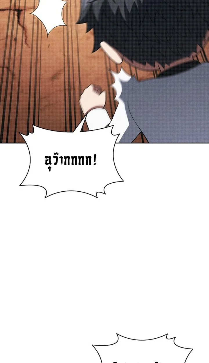 Part-Time Grim Reaper ตอนที่ ตอนที่ 41 รูปที่ 38