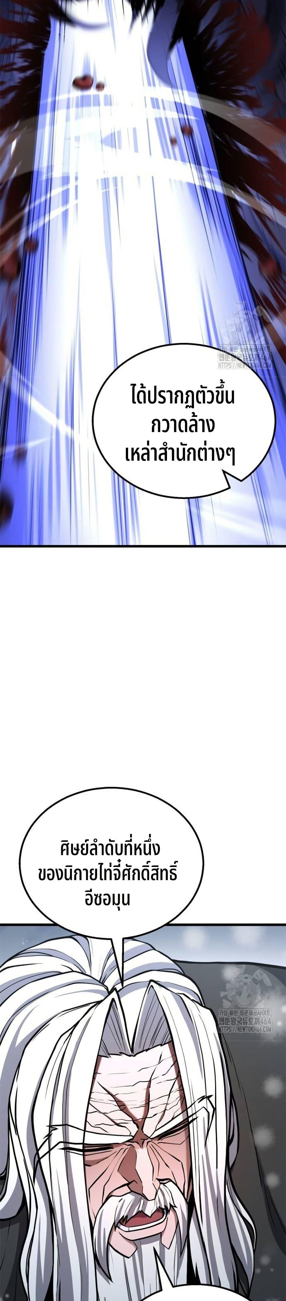 Manga-lc-com อ่านมังงะ อ่านการ์ตูน ออนไลน์ ฟรี Revenge of the Bloom Flower ตอนที่ 1 2 3 4 5 6 7 8 9 10 11 12 13 14 ฟรี ไม่มีโฆษณา Manga-lc - อ่าน มังงะ อ่าน การ์ตูน ออนไลน์ อ่านมังงะ ฟรี